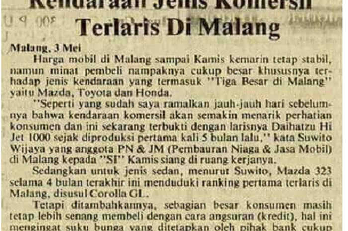 Sebuah iklan pada tahun 1984 menampilkan harga mobil pada zamannya