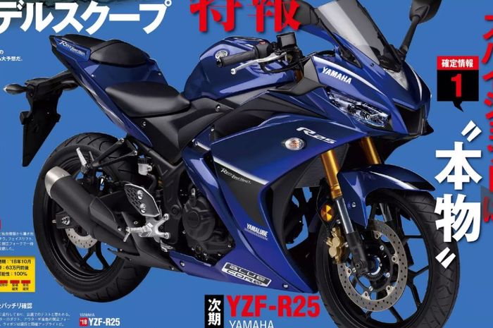 Dugaan desain Yamaha R25 facelift