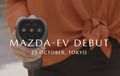 Tokyo Motor Show 2019, Mazda Bakal Kenalkan Mobil Listrik Pertamanya