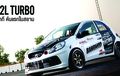 Honda Brio Garapan Bangmod Racing Cangkok Turbocharger, Power Tembus 500 DK!