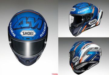 Shoei Helmets Luncurkan Replika Helm 