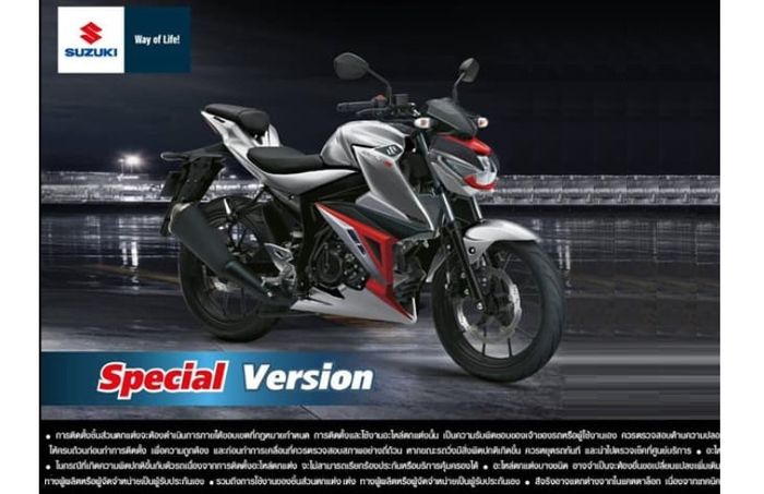 Suzuki GSX-S150 Special Version dibekali aksesori sehingga tampak lebih padat