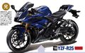 Info Baru, Kabarnya Yamaha R25 Facelift Bakal Pakai Sasis Baru dan Mesin VVA
