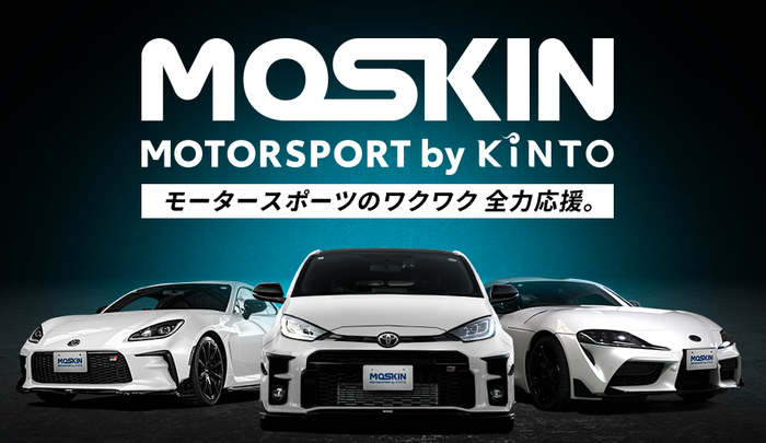 MOSKIN jadi layanan baru dari KINTO.