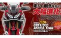 Honda CRF1000L Africa Twin Bakal Dirilis Versi Barunya Tahun 2020?