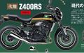Kawasaki Siapkan Z400RS Bergaya Klasik, Mungkinkah Jadi Calon Z250RS?