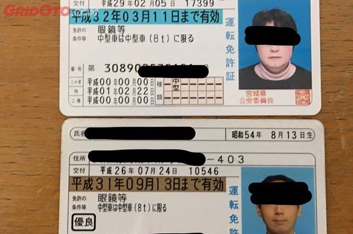 Ilustrasi SIM Jepang.