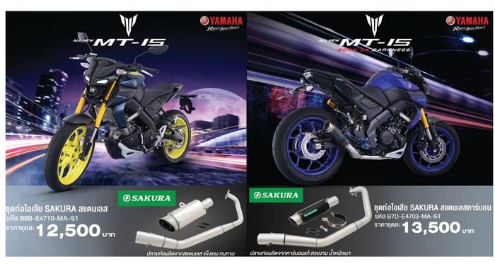 Knalpot Sakura jadi aksesori resmi Yamaha MT-15 Thailand