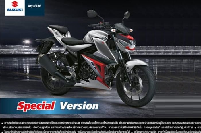 Suzuki GSX-S150 Special Version dibekali aksesori sehingga tampak lebih padat