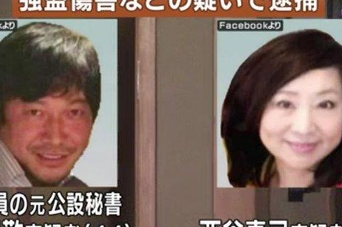 Tersangka Takashi Kamikura (kiri) dan Mayumi Nishitani (59) ditangkap polisi Jepang, Kamis (8/11/2018)