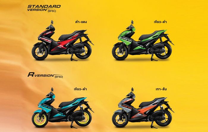 Pilihan warna Yamaha Aerox Thailand