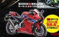 Mirip Honda CBR1000RR-R, Inikah Wujud CBR Bermesin 250 Cc Empat Silinder Rival Ninja ZX-25R?